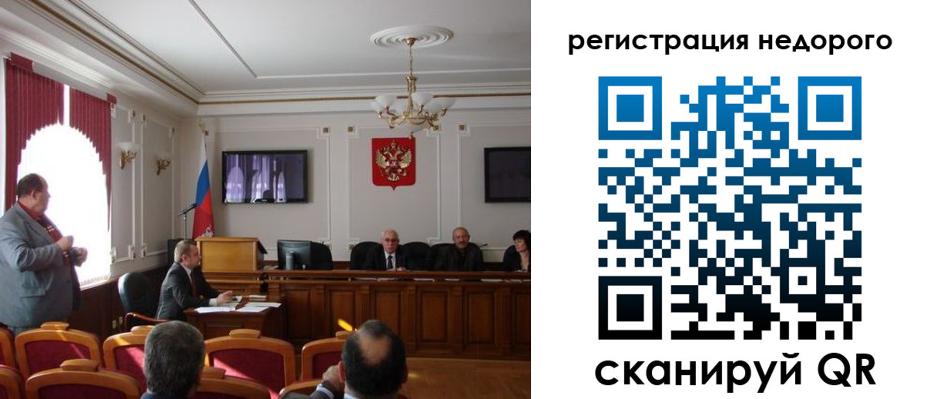 прописка 2025 в Петрозаводске