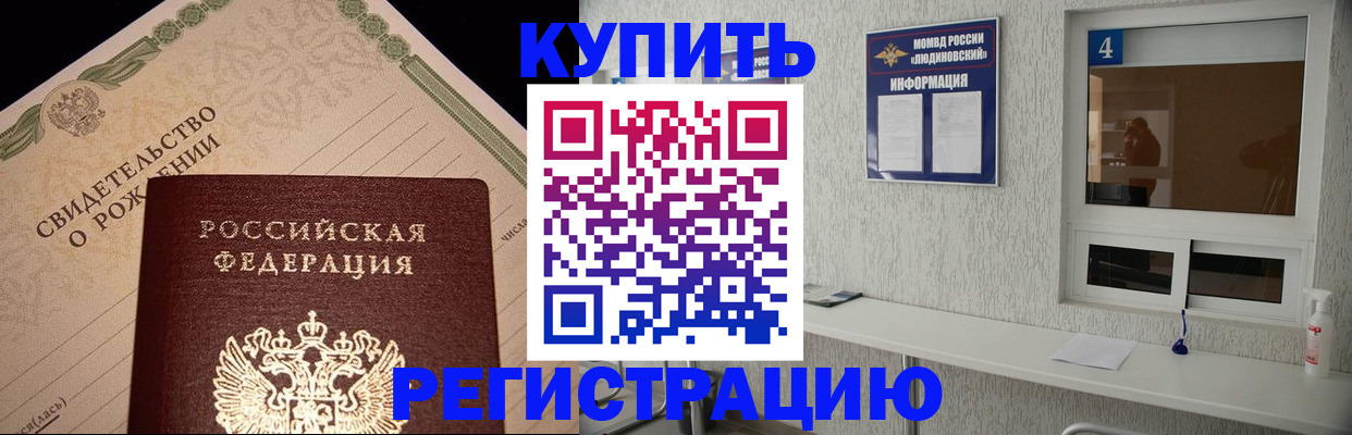 регистрация для дет. сада в Петрозаводске