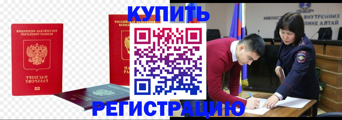 временная регистрация 2025 в Петрозаводске