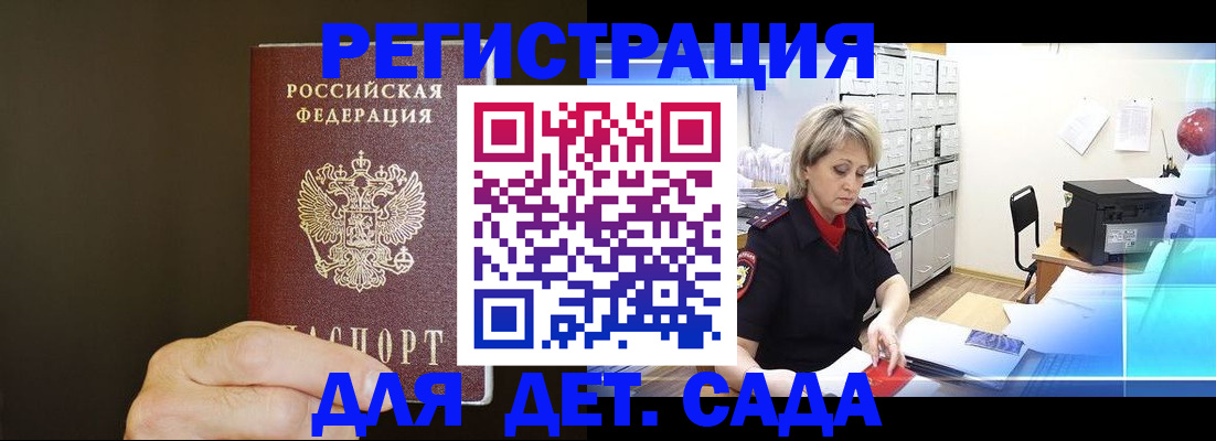пропишу в квартире в Петрозаводске