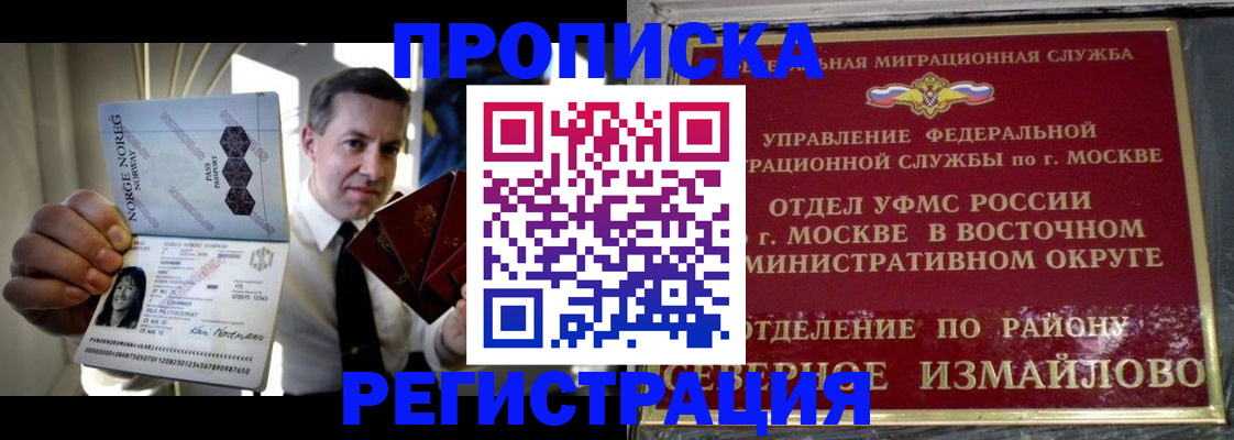 пропишу в квартире в Петрозаводске
